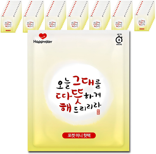 해피데이 포켓형 핫팩 45g, 70개