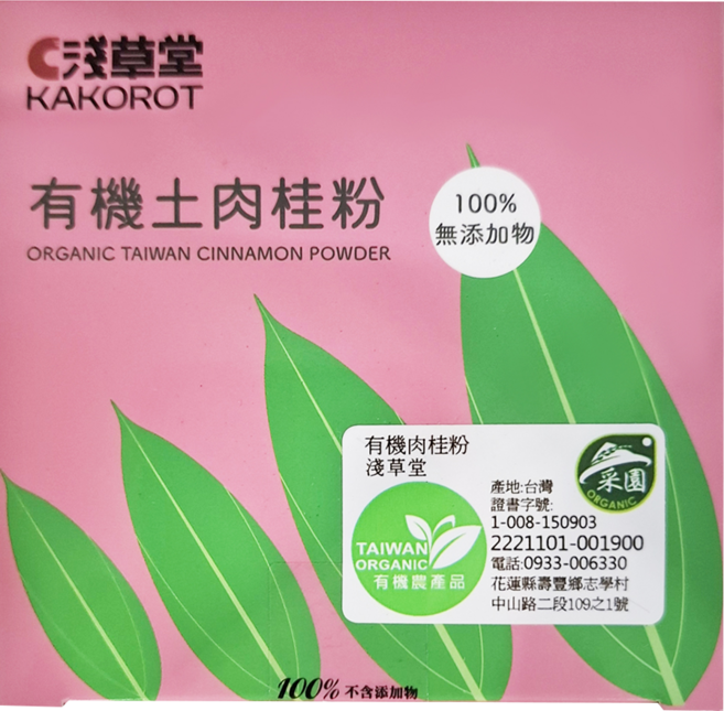 KAKOROT 淺草堂 有機土肉桂粉, 1個, 100g