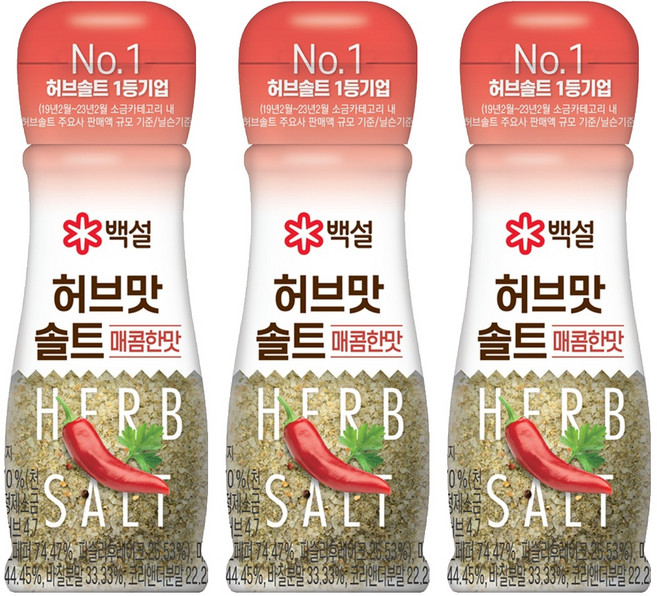 백설 허브맛솔트 매콤한 맛, 50g, 3개
