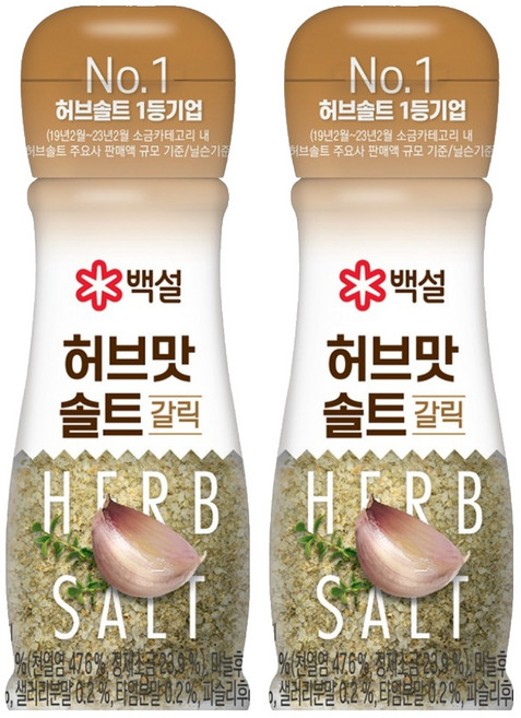 백설 허브맛솔트 갈릭, 50g, 2개