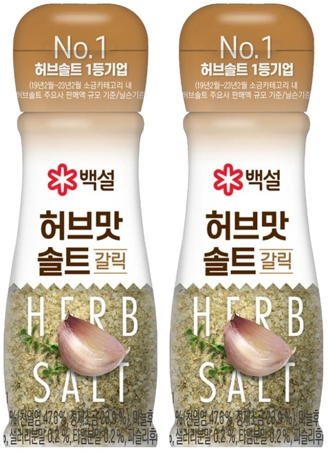 백설 허브맛솔트 갈릭, 50g, 2개 - 쿠팡