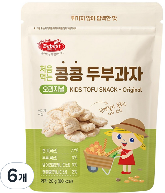베베스트 처음먹는 콩콩 두부과자, 오리지널, 6개, 20g