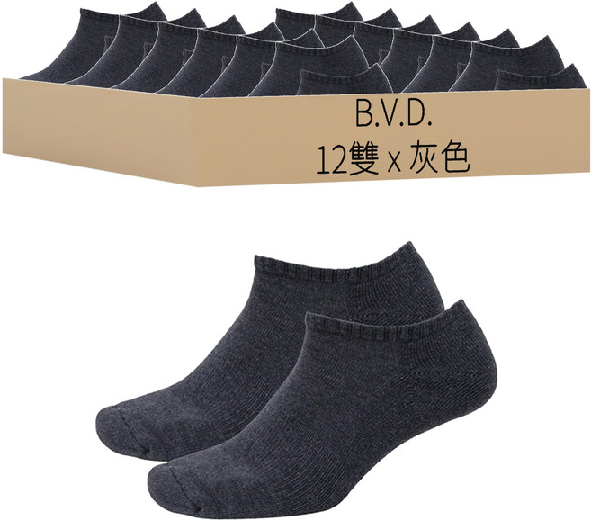 B.V.D. 男款毛巾底船型襪-B293