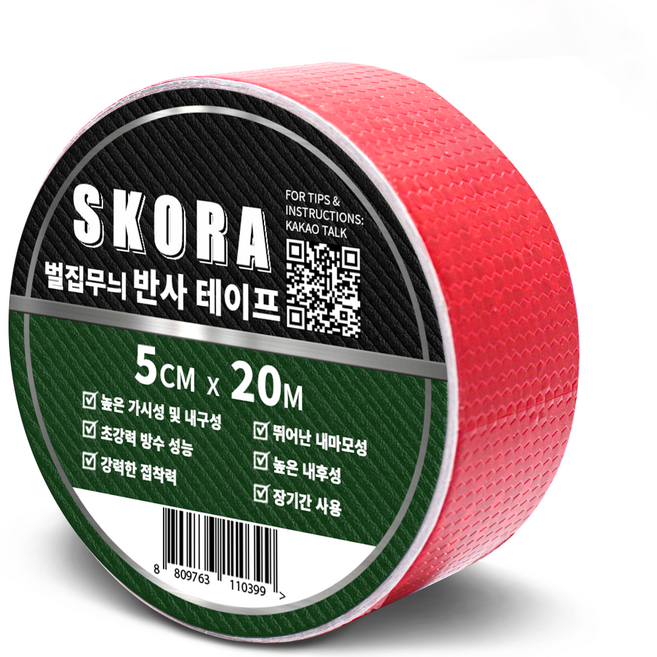 스코라 고휘도 반사 테이프, 1개, 레드