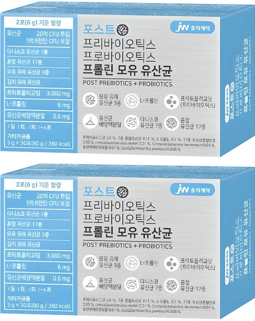 JW중외제약 포스트 프리바이오틱스 프로바이오틱스 프롤린 모유 유산균, 90g, 2개 - 쿠팡