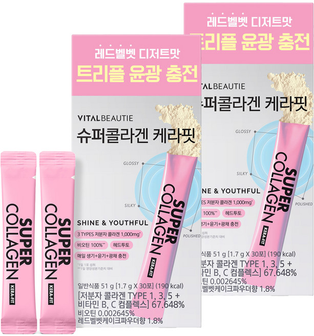 VITALBEAUTIE 超級膠原蛋白 Kerafit 30入, 2個, 51g