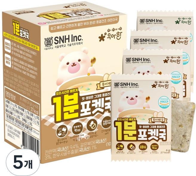 서울대우아한 유아용 1분포켓국 북어계란국 4p, 24g, 5개