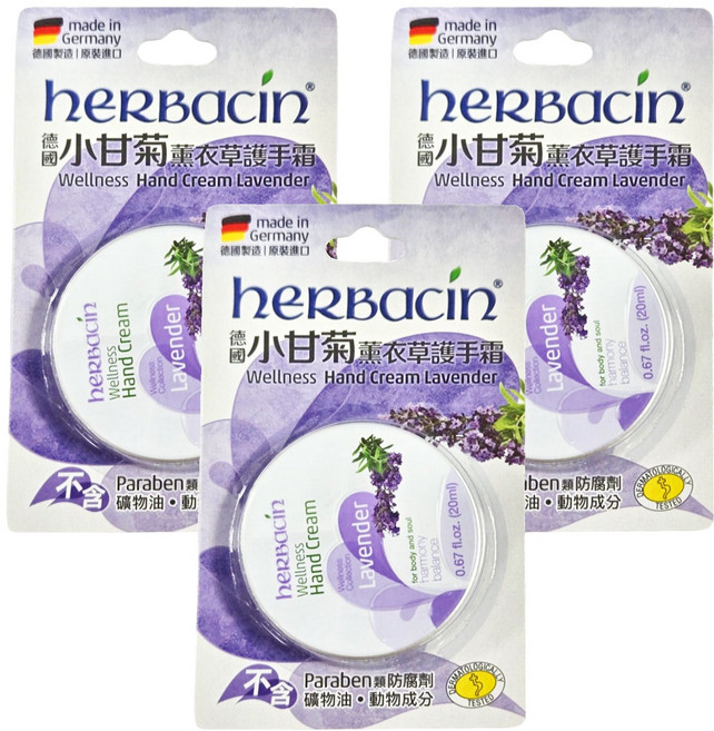 heRBacin 德國小甘菊 薰衣草護手霜, 3個, 20ml