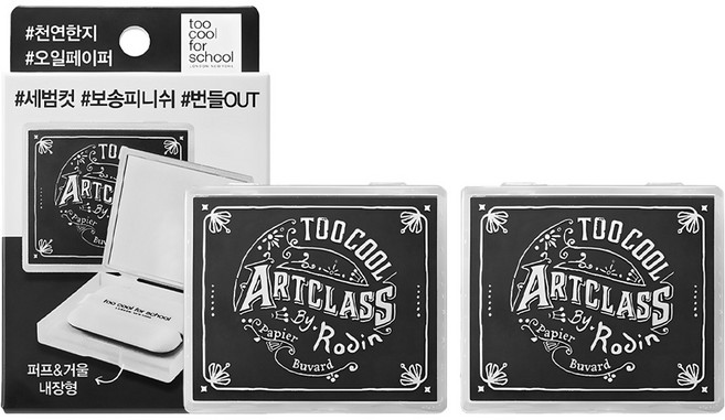 투쿨포스쿨 바이로댕 피니쉬세팅 오일페이퍼 세트, 100매입, 2개