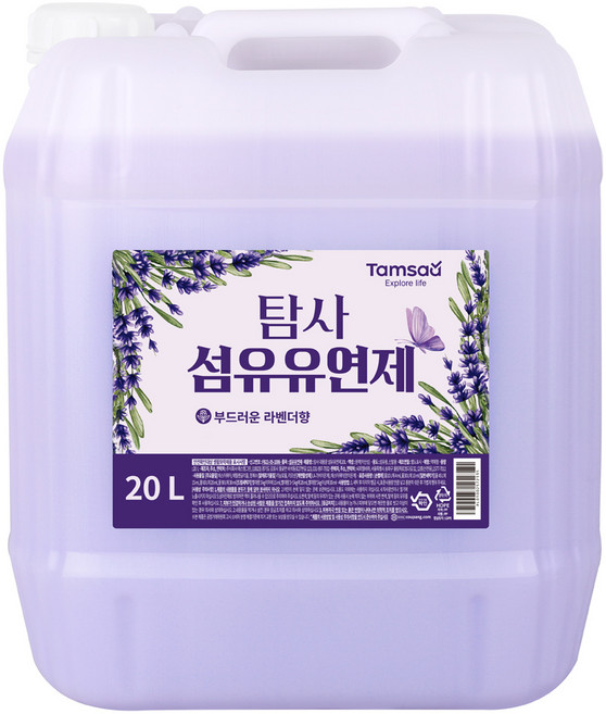 탐사 대용량 섬유유연제 라벤더향, 1개, 20L