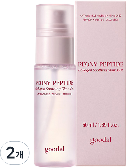 goodal 芍藥胜肽膠原蛋白水光噴霧 迷你, 2個, 50ml