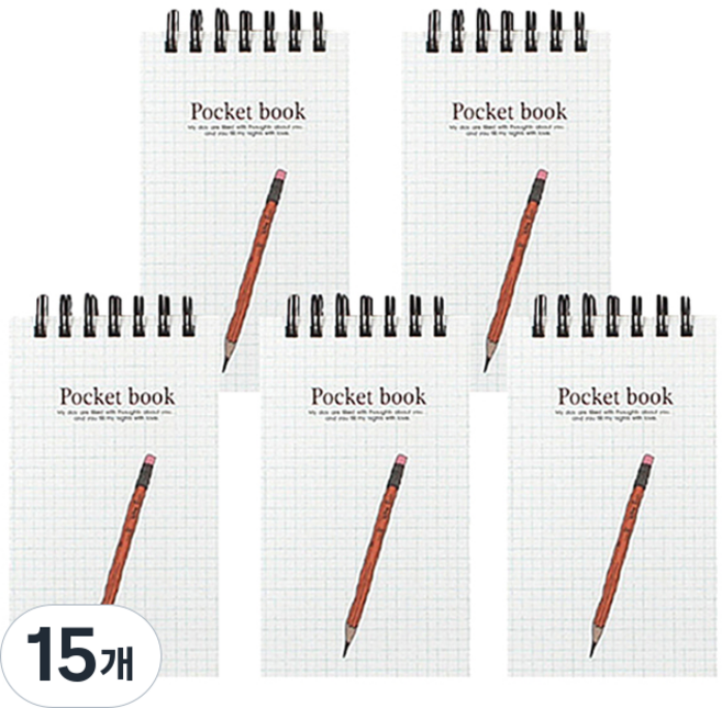 톡톡팬시 1000 포켓북 상철수첩 60매, 모눈, 15개