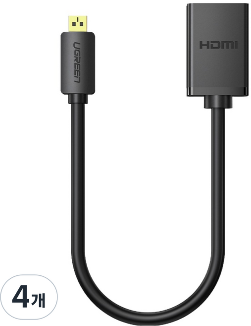 유그린 양방향 Micro HDMI M to HDMI F 변환 젠더 케이블, 4개, 20134