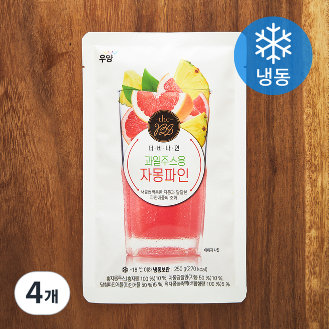 더비나인 과일주스용 자몽파인 (냉동), 250g, 4개