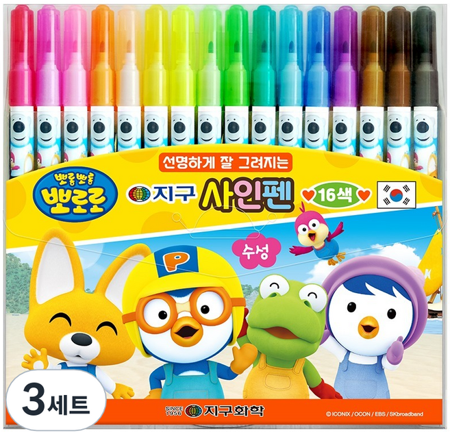 지구화학 뽀로로사인펜 16색 세트, 혼합색상, 3세트
