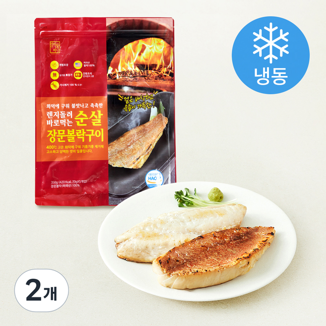 엄마애바다 화덕에 구워 불맛나고 촉촉한 렌지돌려 바로먹는 순살 장문볼락구이 5개입 (냉동), 2개, 350g