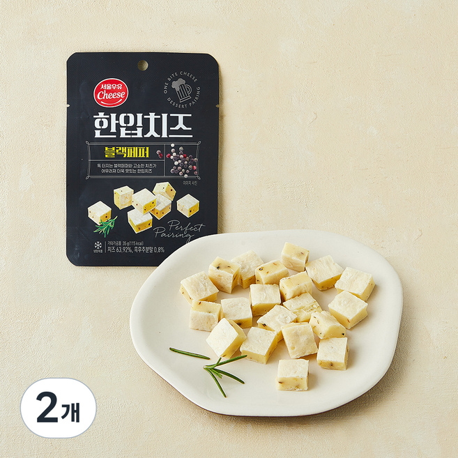 서울우유 치즈 한입치즈 블랙페퍼, 35g, 2개, 1개입