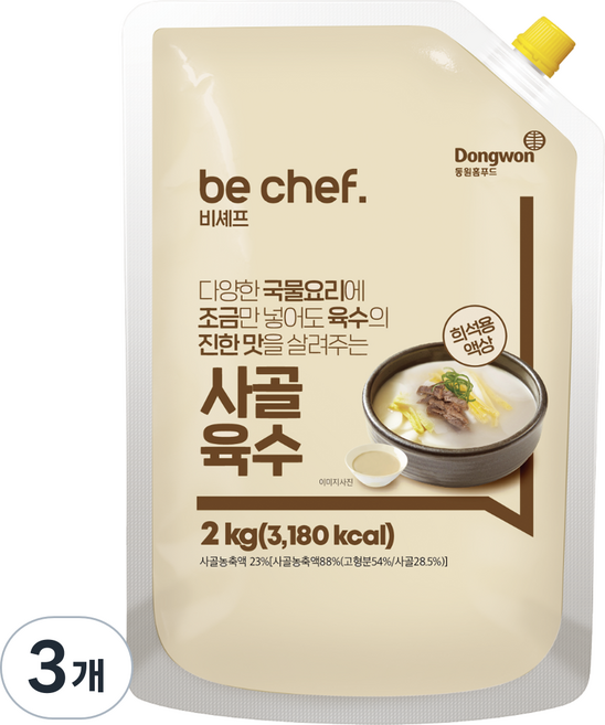 비셰프 사골육수, 2kg, 3개