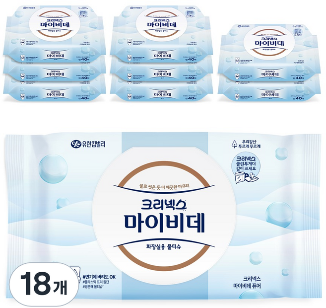 마이비데 퓨어 화장실용 물티슈 휴대캡형, 40매, 18개