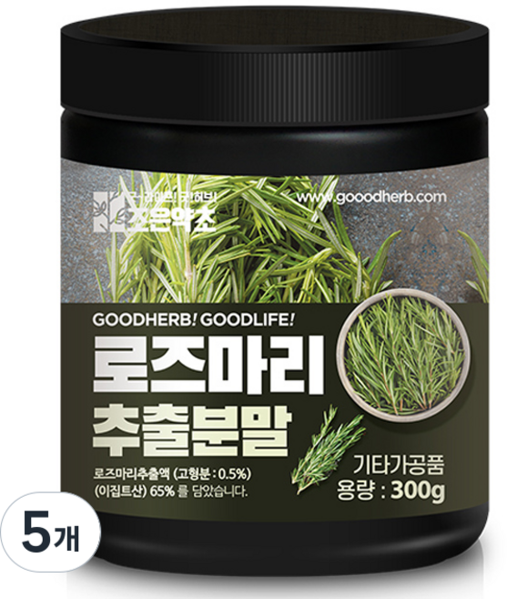조은약초 로즈마리 추출분말, 300g, 5개