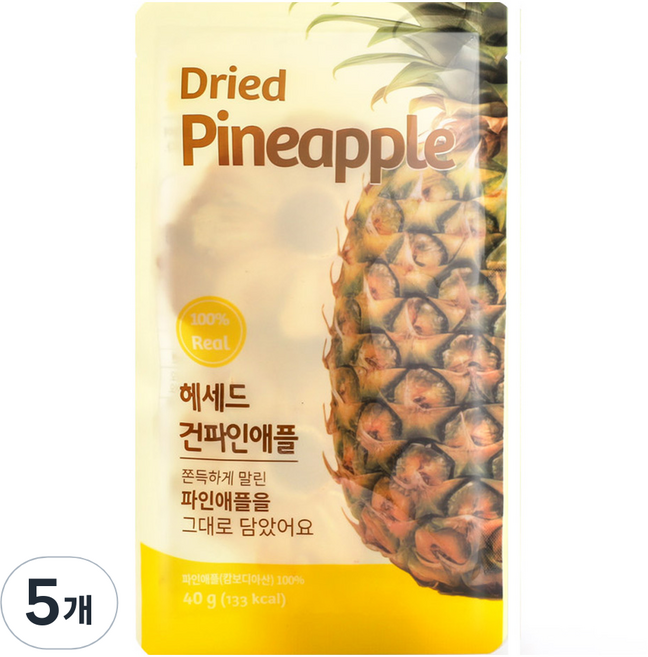 헤세드 건파인애플, 5개, 40g