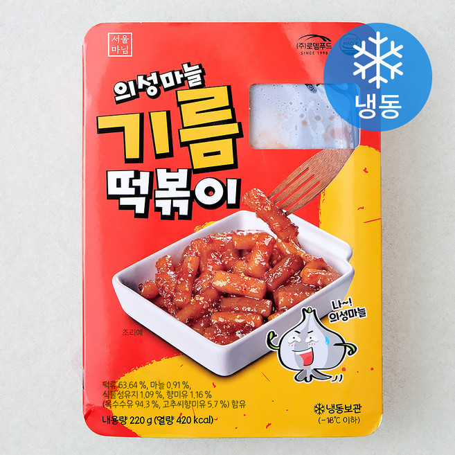 로뎀푸드 의성마늘 기름떡볶이(냉동), 220g, 1개