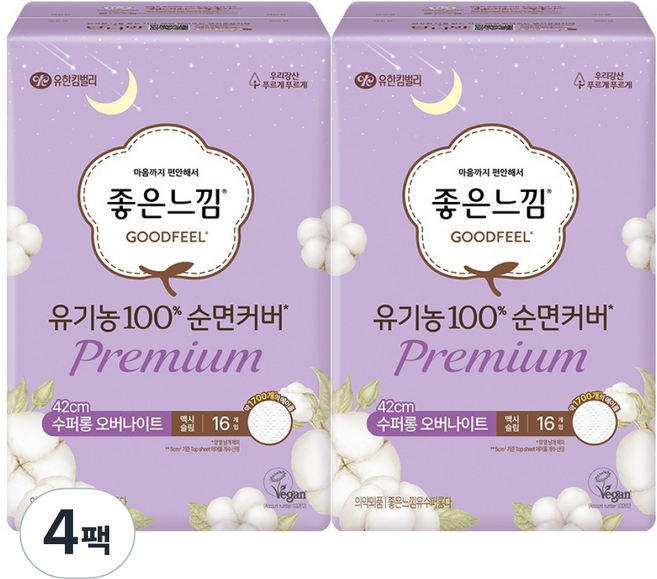 좋은느낌 유기농 순면커버 프리미엄 생리대 날개형, 오버나이트 이상, 16개입, 4개