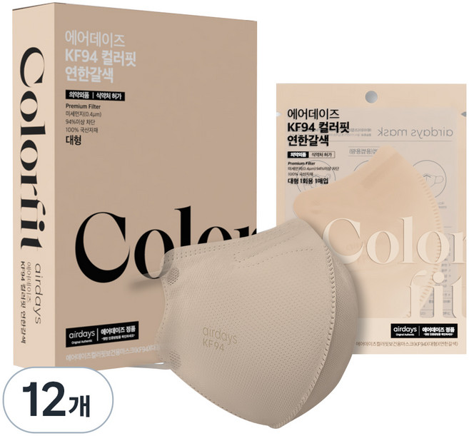 에어데이즈 컬러핏 마스크 대형 KF94, 10개입, 12개, 연한갈색