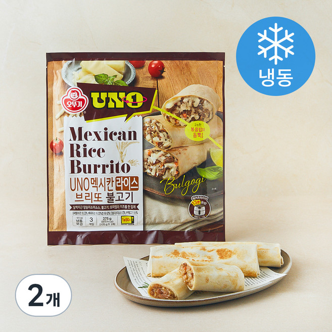 오뚜기 리얼 멕시칸 라이스 브리또 불고기 (냉동), 125g, 3개입, 2개
