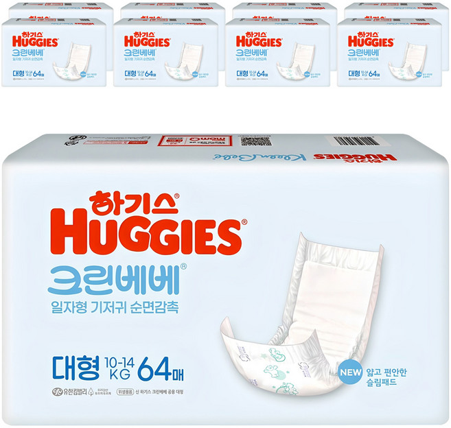 하기스 뉴 크린베베 순면감촉 일자형 기저귀 유아용, 4단계, 576매