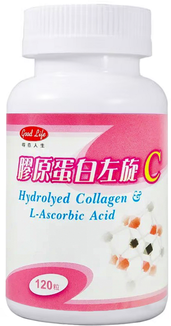 good Life 得意人生 膠原蛋白左旋C, 120顆, 1罐