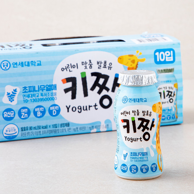 연세키짱 어린이맞춤 발효유 요구르트, 80ml, 10개입, 1박스