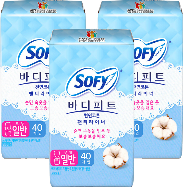 바디피트 천연코튼 팬티라이너 무향, 일반, 40개입, 3개