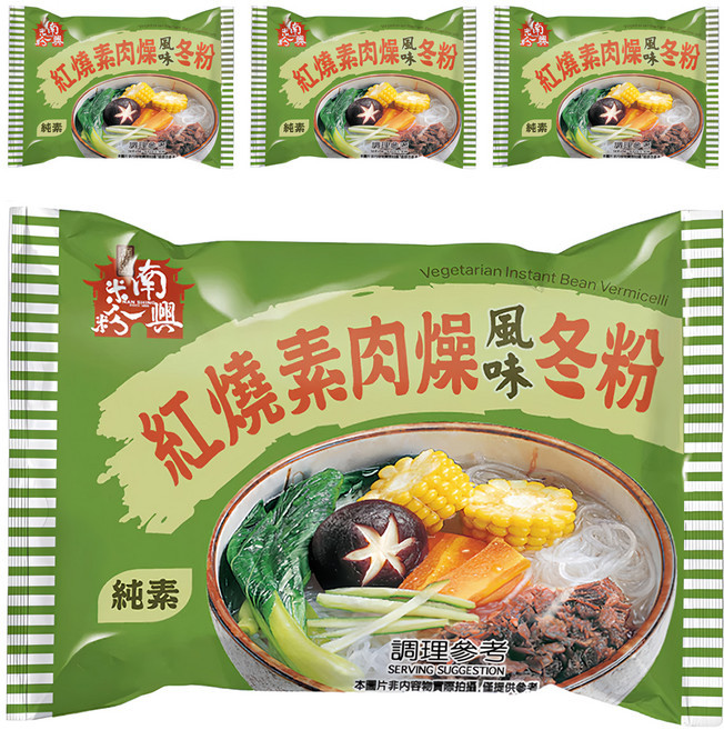 南興米粉 素紅燒肉燥冬粉 60g, 4包