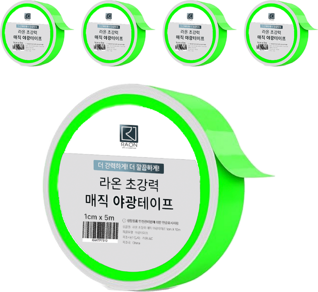 라온엘앤씨 초강력 매직 야광테이프 1cm x 5m, 5개