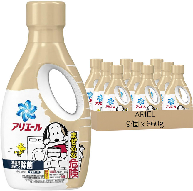 Ariel 超濃縮洗衣精 金色特別版, 660g, 9個