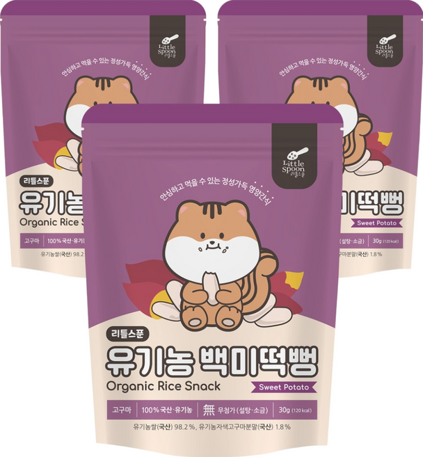 리틀스푼 유아용 유기농 백미떡뻥 과자, 고구마맛, 30g, 3개