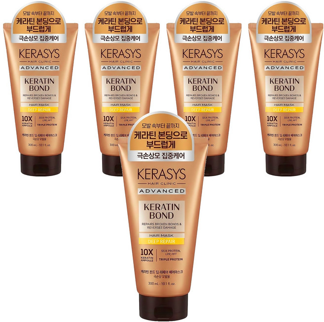 KERASYS Advanced 10x 角蛋白修復護髮膜, 300ml, 5條