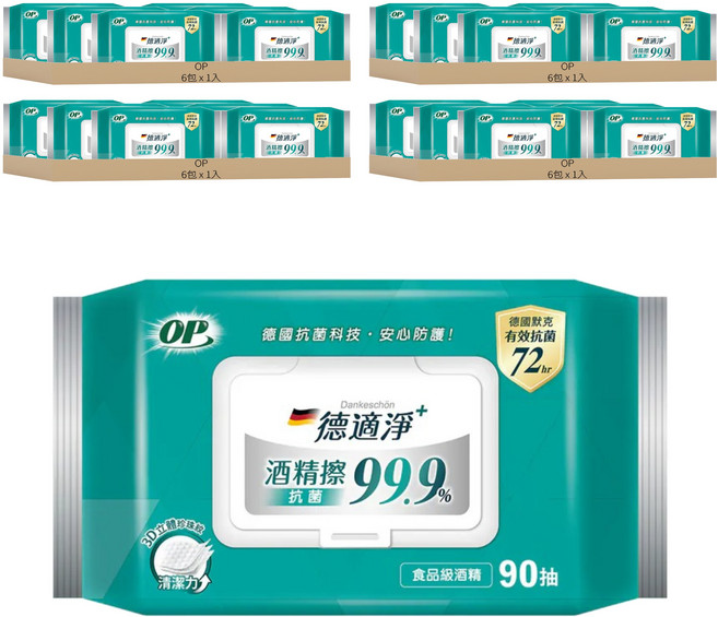 OP 德適淨十抗菌酒精擦, 1入, 24包