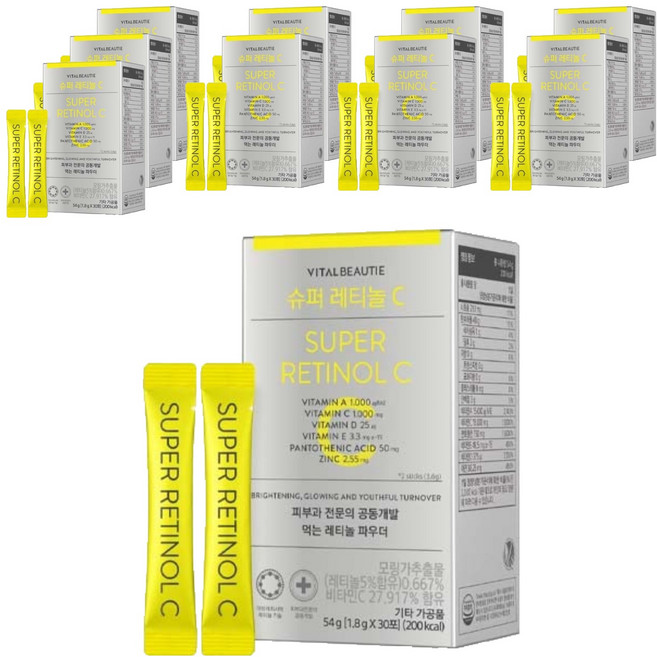 바이탈뷰티 슈퍼 레티놀C, 54g, 10개