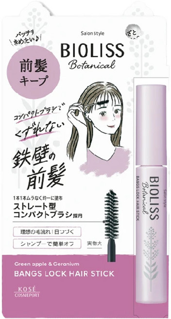 KOSE 高絲 BIOLISS 苾歐莉絲 植物系鐵壁瀏海定型棒, 1個, 8g