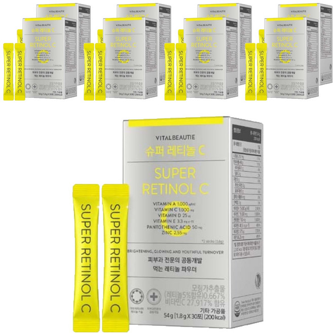 바이탈뷰티 슈퍼 레티놀C, 30회분, 9개
