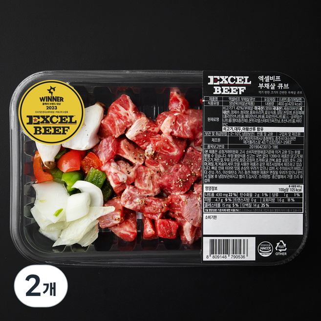 엑셀비프 부채살 큐브, 400g, 2개