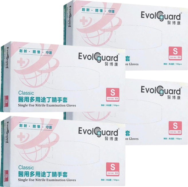 Evolguard 醫博康 多用途NBR檢診手套 S號, 400入