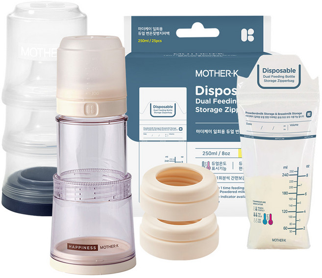 마더케이 에코젠 폴딩 일회용젖병 + 블럭 케이스 + 스크류 2p + 젖병지퍼백 25p 세트, 크림, 1세트