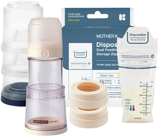 마더케이 에코젠 폴딩 일회용젖병 + 블럭 케이스 + 스크류 2p + 젖병지퍼백 25p 세트, 크림, 1세트 - 쿠팡