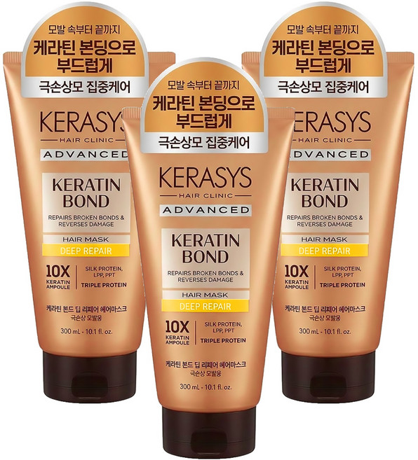 KERASYS Advanced 10x 角蛋白修復護髮膜, 300ml, 3條