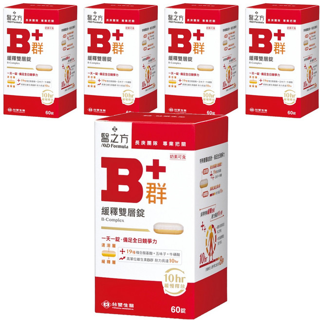 台塑生醫 MD Formula 醫之方 緩釋B群雙層錠, 60顆, 900mg, 5盒