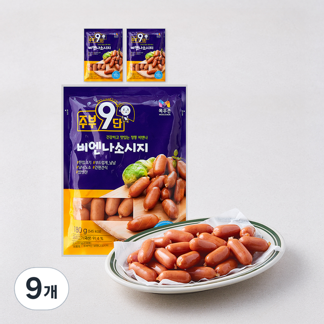 주부9단 비엔나 소시지, 180g, 9개