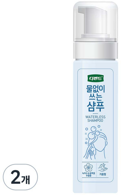 디펜드 물없이 쓰는 샴푸, 200ml, 2개